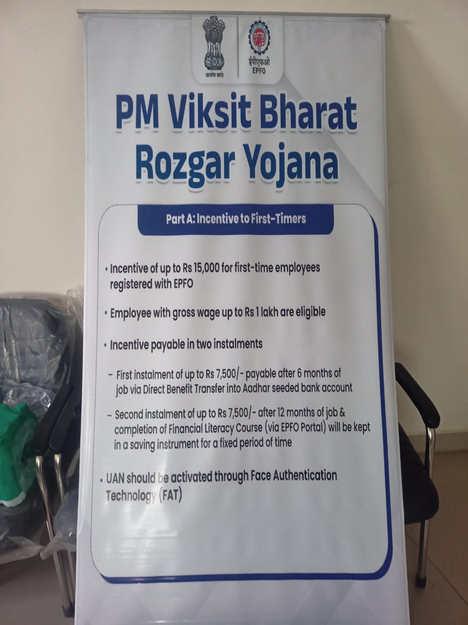 SPIEMA — WhatsApp Image 2026-04-21 at 12.44.18 PM
